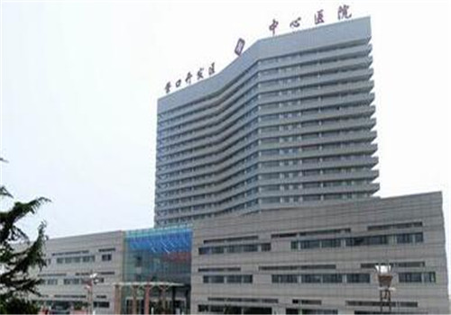 营口开发区中心医院体检中心