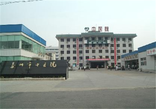 营口中医院体检中心