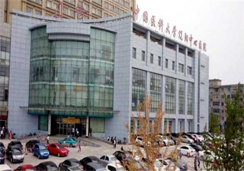 辽阳中心医院体检中心