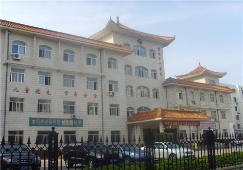 盘锦第二人民医院体检中心 