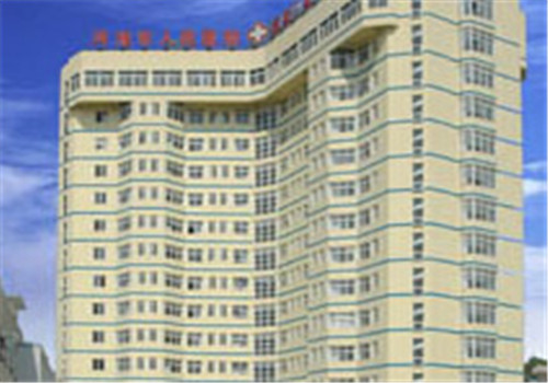 营口第二人民医院体检中心