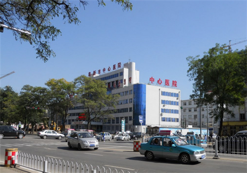 阜新中心医院体检中心