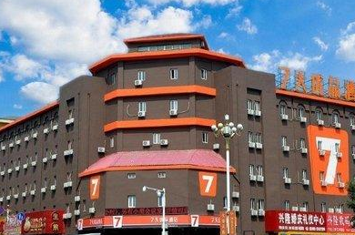 盘锦第一人民医院体检中心