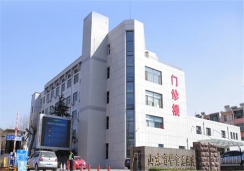 山东省警官总医院体检中心