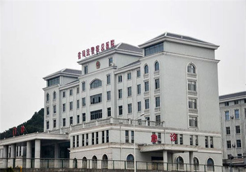 山东省警官总医院体检中心