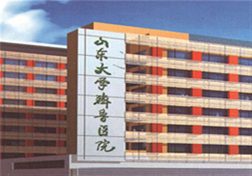 山东大学齐鲁医院PET-CT 体检中心