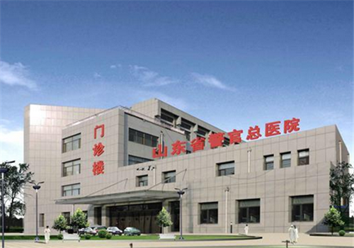 山东省警官总医院体检中心 山东省警官总医院体检中心