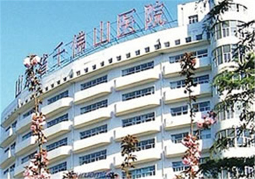 山东省千佛山医院体检中心 山东省千佛山医院体检中心
