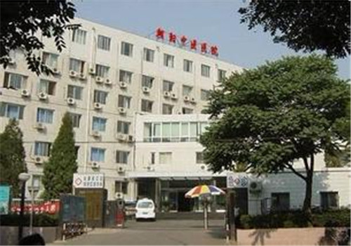 朝阳中心医院体检中心
