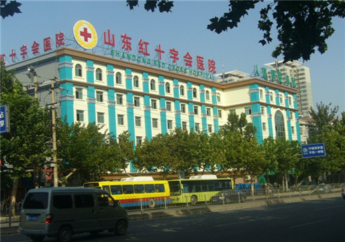 山东省红十字会医院体检中心