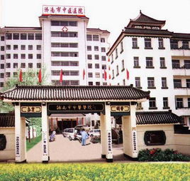 济南中医医院体检中心 济南中医医院体检中心
