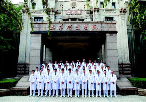 山东省立医院体检中心