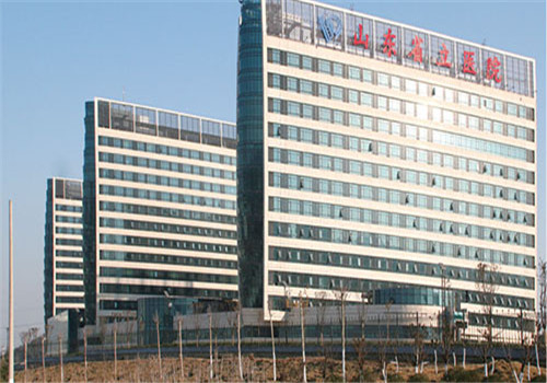 山东省立医院体检中心