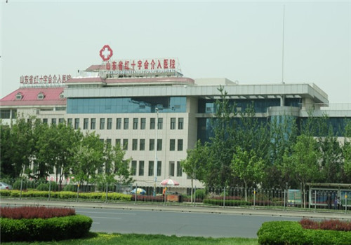 山东省红十字会医院体检中心