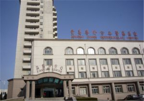 青岛港口医院体检中心