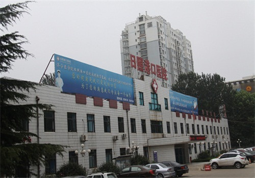 青岛港口医院体检中心