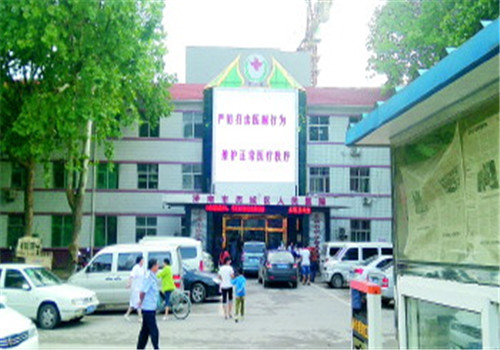 济南历城区人民医院体检中心