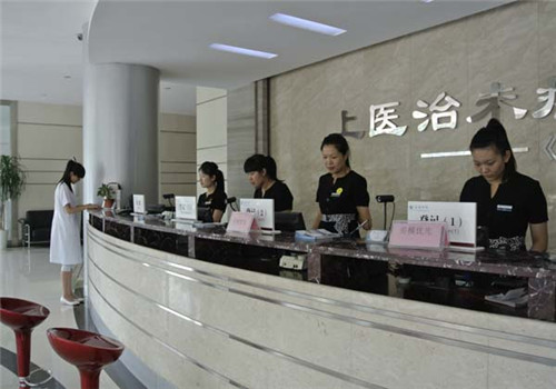 淄博蓝星医疗健康体检中心