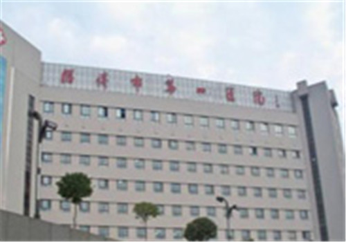 淄博第一医院体检中心