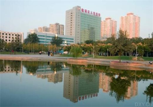 淄博临淄区人民医院体检中心