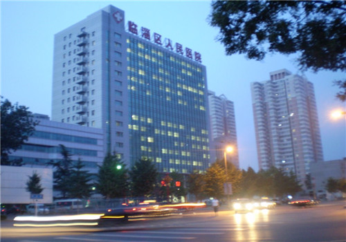 淄博临淄区人民医院体检中心