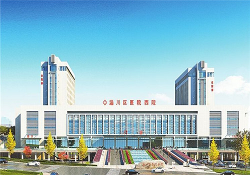 淄博淄川区医院体检中心