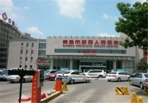 青岛市城阳人民医院体检中心