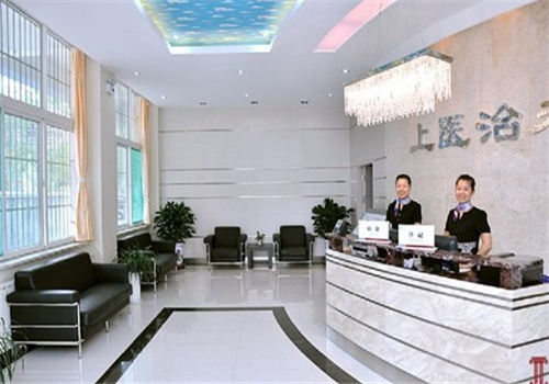 淄博蓝星医疗健康体检中心