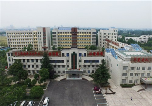 枣庄市立第二医院体检中心