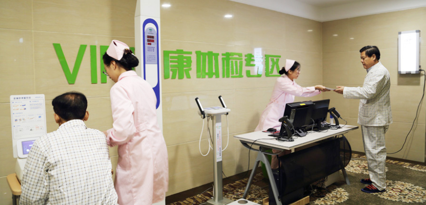 潍坊奎文东宜体检中心