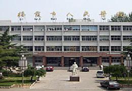 栖霞人民医院体检中心