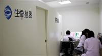 潍坊奎文东宜体检中心