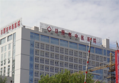 日照中医医院体检中心 日照中医医院体检中心