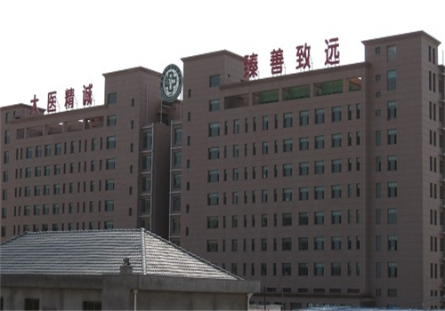 荣成人民医院体检中心 荣成人民医院体检中心