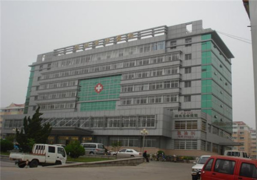 乳山人民医院体检中心