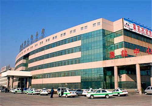 莱芜人民医院体检中心