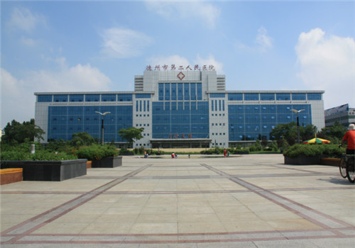 德州市第二人民医院 德州市第二人民医院
