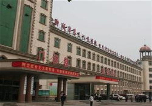 聊城中医院体检中心