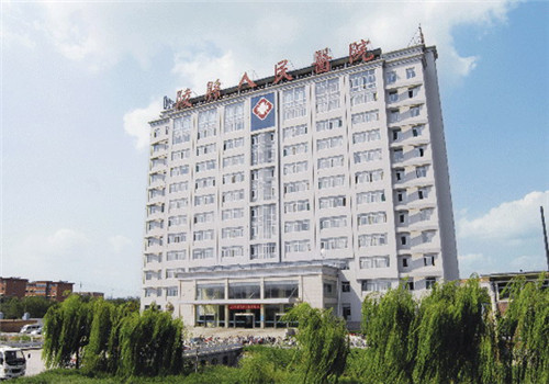 陵县人民医院体检中心