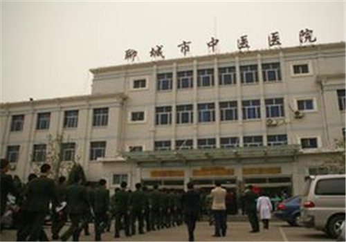聊城中医院体检中心
