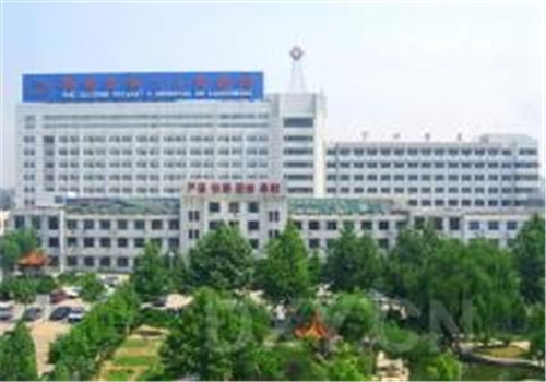 聊城第二人民医院体检中心