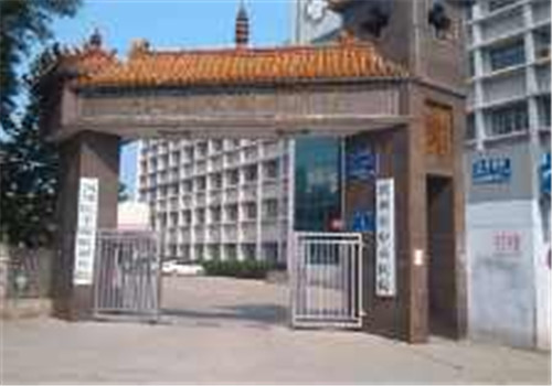 滨州中心医院体检中心
