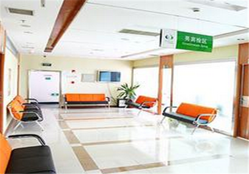 沈阳大健康体检中心（铁西分院）男宾检区
