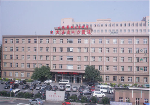 大连市中心医院体检中心大楼