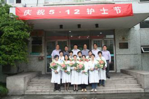 浙江工业大学医院体检中心医护人员