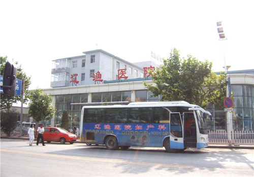 大连辽渔医院体检中心门口