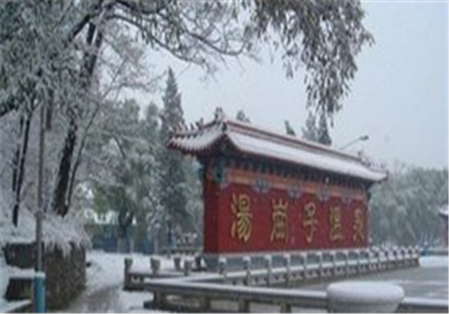 鞍山市汤岗子医院体检中心冬天雪景