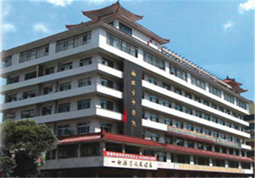 抚顺市中医院体检中心大楼