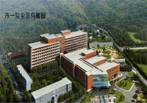 丹东第一医院体检中心全景图