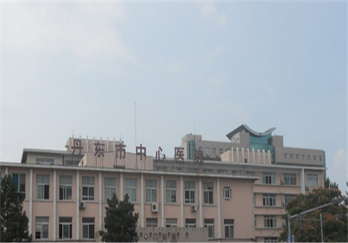 丹东中心医院体检中心大楼